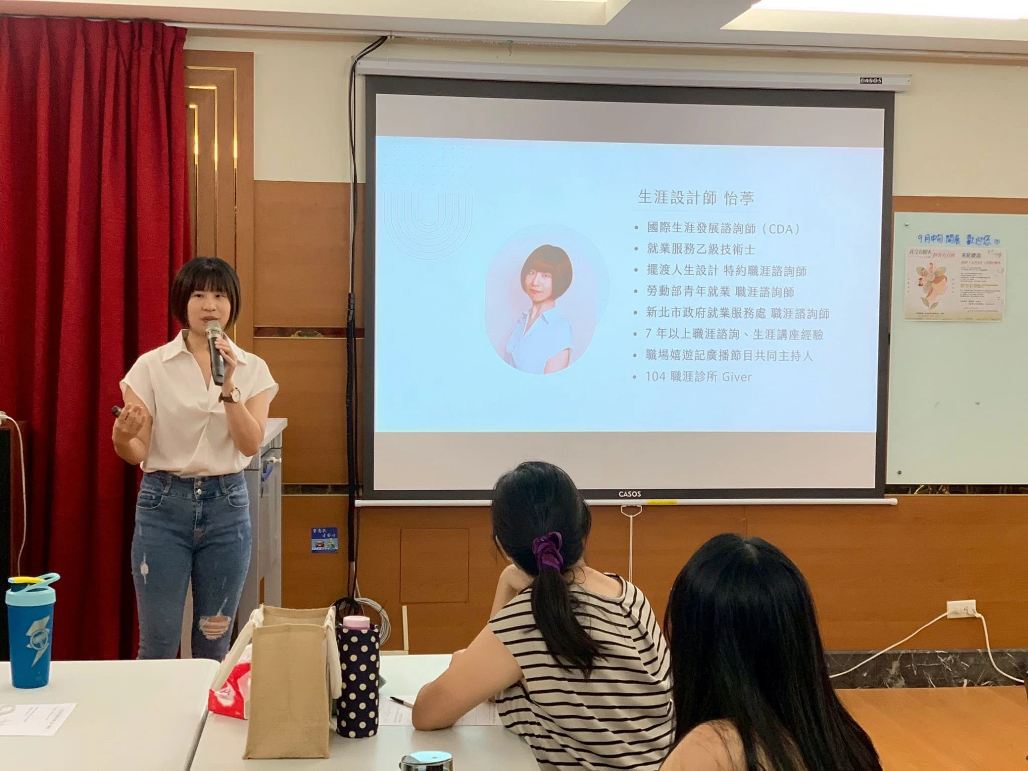 個人品牌與自我行銷